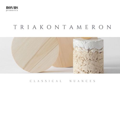 Lyrische Stucke. Op. 43, No.6. To Spring. (An Den Fruling) - Duo-Art 5888